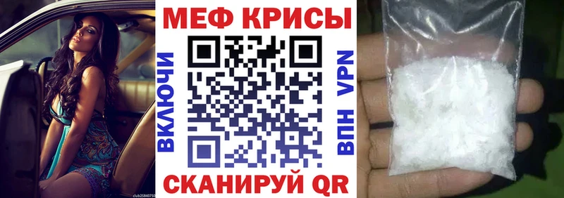 Купить закладку Балтийск ГАШ  LSD-25  Меф  Конопля  Cocaine 