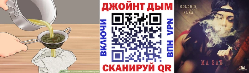 Cannafood конопля даркнет сайт Балтийск