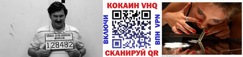 купить   Балтийск  Cocaine Колумбийский 
