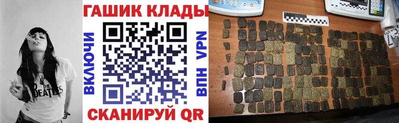 мега вход  Балтийск  Гашиш гашик 