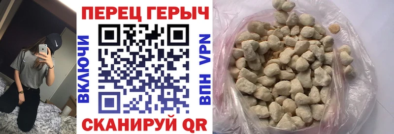 Героин гречка blacksprut зеркало Балтийск