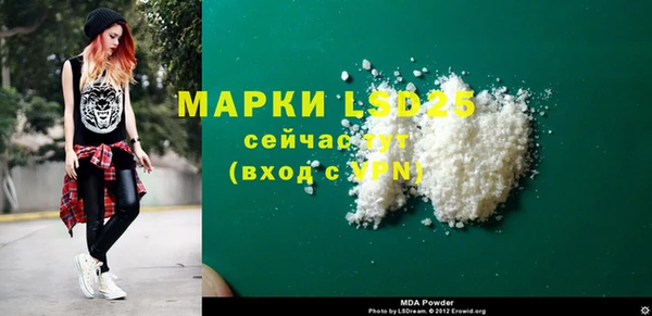 таблы Армянск