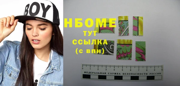 таблы Армянск