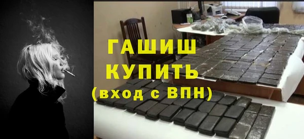 таблы Армянск