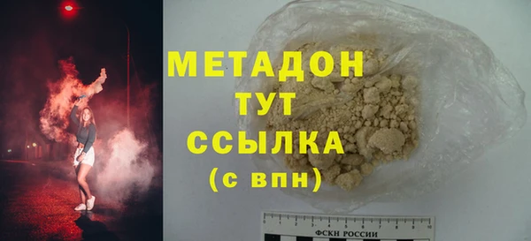 таблы Армянск