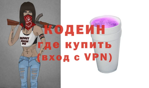 прущие грибы Аркадак