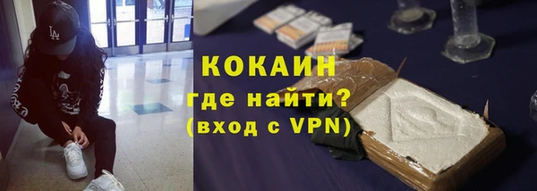 таблы Армянск