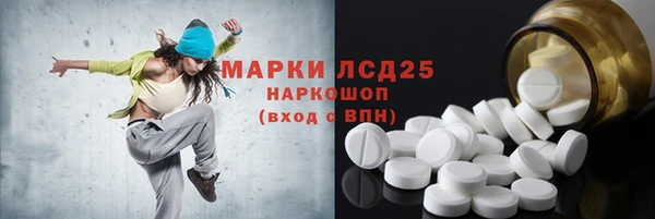 таблы Армянск