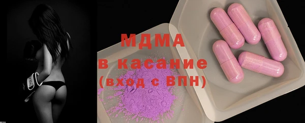 МДПВ Арсеньев