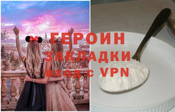таблы Армянск