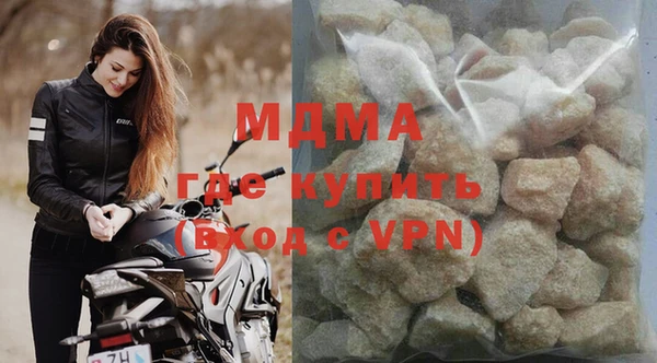 прущие грибы Аркадак