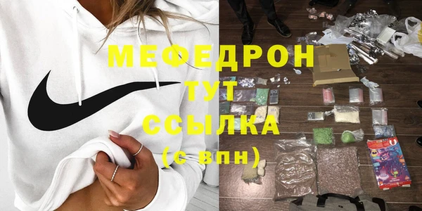 прущие грибы Аркадак