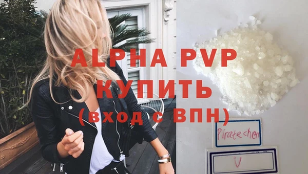 таблы Армянск