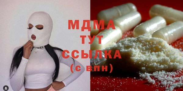 МДПВ Арсеньев