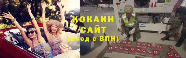 таблы Армянск