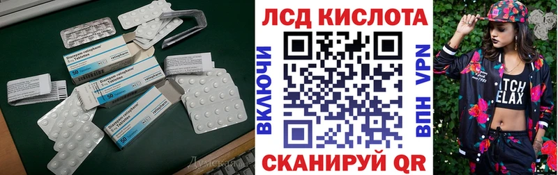 это официальный сайт  ОМГ ОМГ как войти  Балтийск  ЛСД экстази кислота 