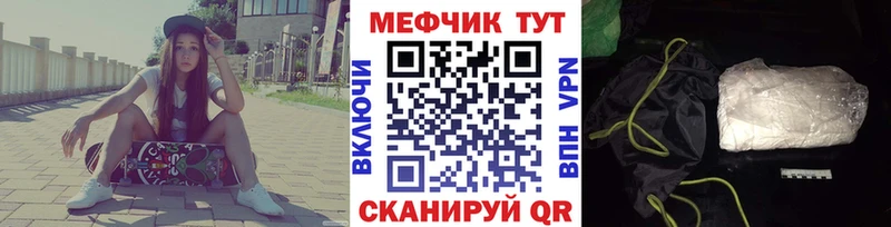Меф mephedrone цены наркотик Балтийск