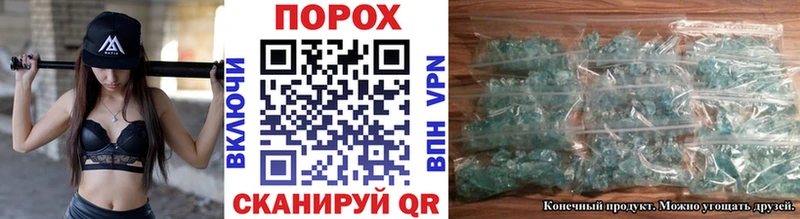 МЕТАМФЕТАМИН витя  Балтийск 