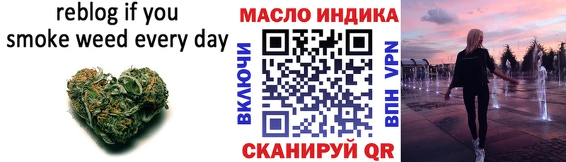 наркошоп  Балтийск  ТГК Wax 